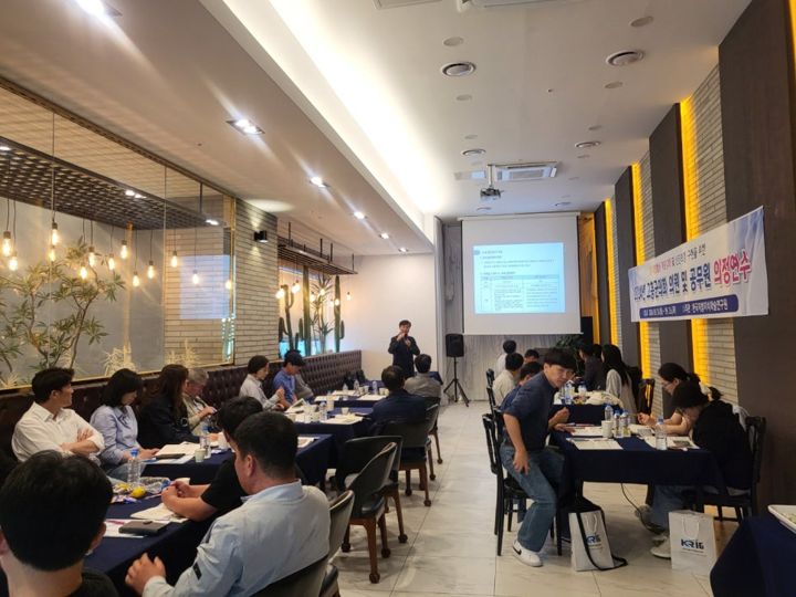 고흥군의회 의정역량 강화교육 현장 사진 3