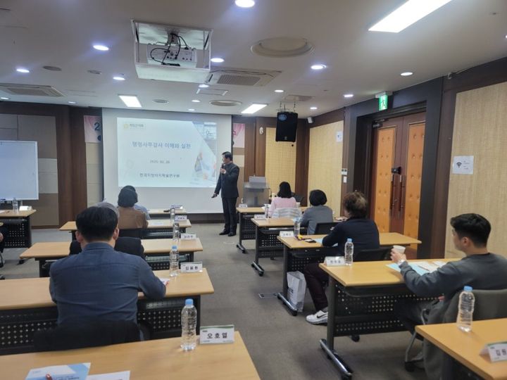 의성군의회 의정역량 강화교육 현장 사진 1