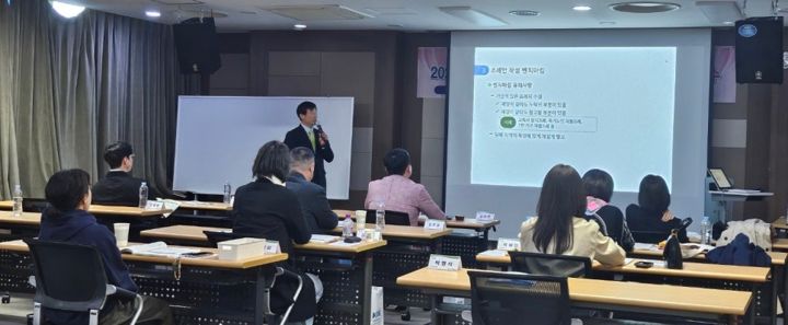 대구 중구의회 의정역량 강화교육 현장 사진 3