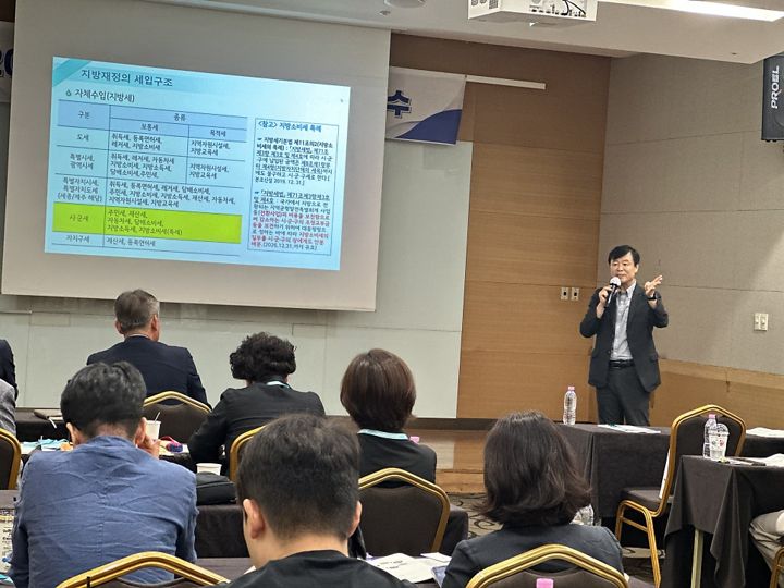 봉화군의회 의정활동 역량강화 교육 현장 사진 4