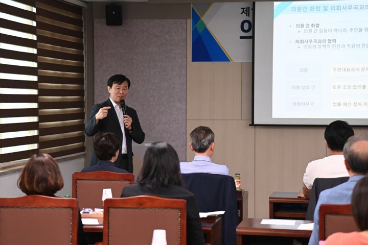 대구 서구의회 역량강화 교육 현장 사진 4