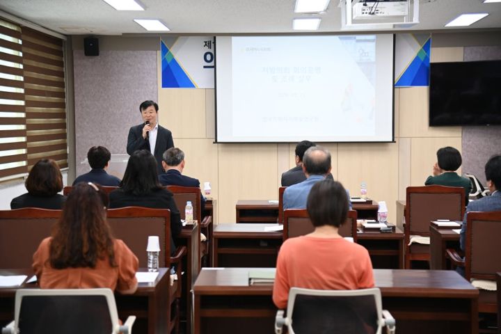 대구 서구의회 역량강화 교육 현장 사진 1