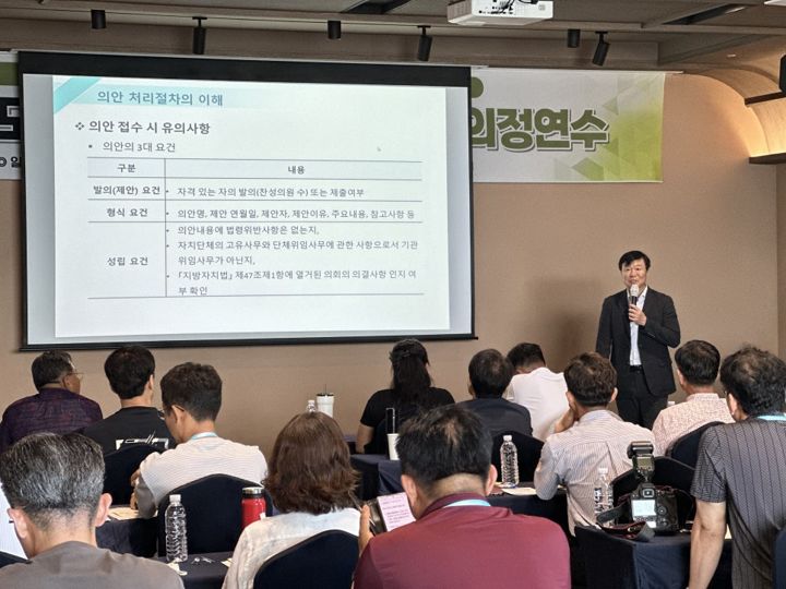 상주시의회 의정활동 역량강화 교육 현장 사진 3
