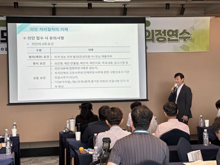 상주시의회 의정활동 역량강화 교육 현장 사진 4