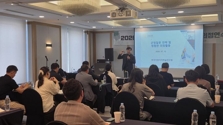 기장군의회 의정활동 역량강화 교육 현장 사진 2