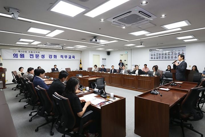 시흥시의회 의정활동 역량강화 교육 현장 사진 3