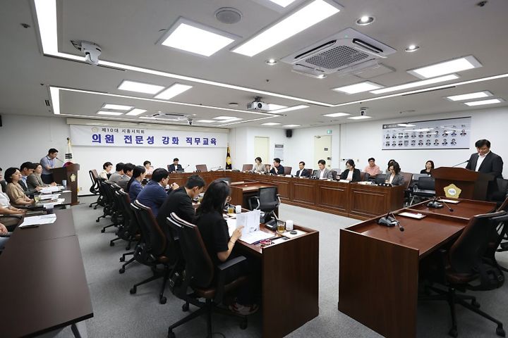 시흥시의회 의정활동 역량강화 교육 현장 사진 1