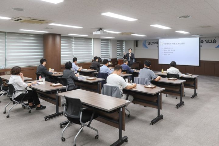 안산시의회 예산 심사기법 교육 현장 사진 3