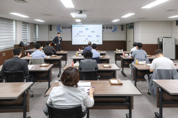 안산시의회 예산 심사기법 교육 현장 사진 4