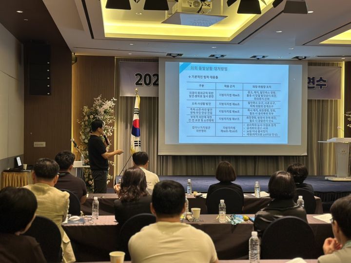 군산시의회 역량강화 교육 현장 사진 3