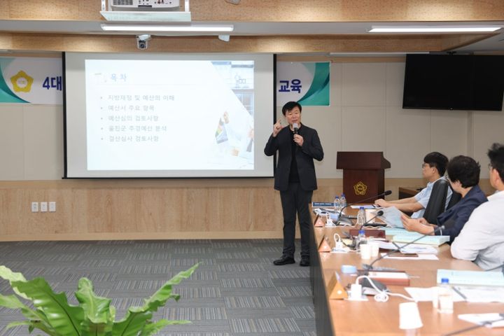 울진군의회 예·결산 심의 교육 현장 사진 3