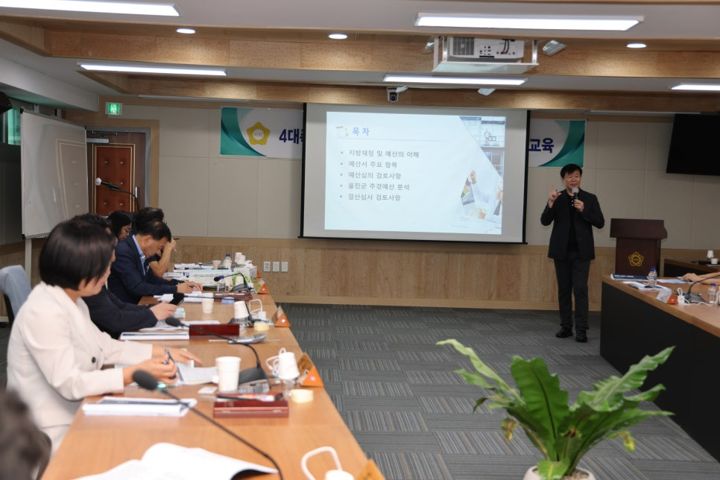 울진군의회 예·결산 심의 교육 현장 사진 4
