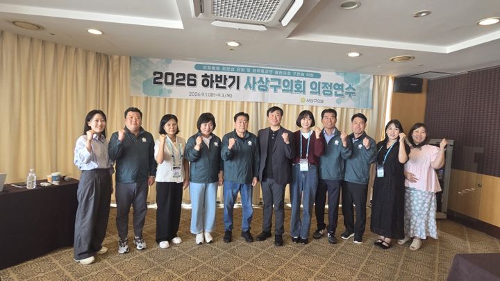 부산 사상구의회 조례 및 행정사무감사 교육 현장 사진 4