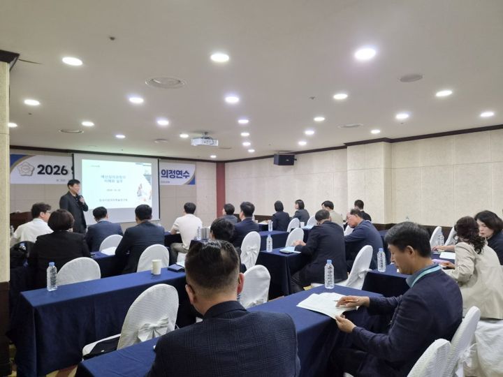 익산시의회 예산심의기법 교육 현장 사진 4