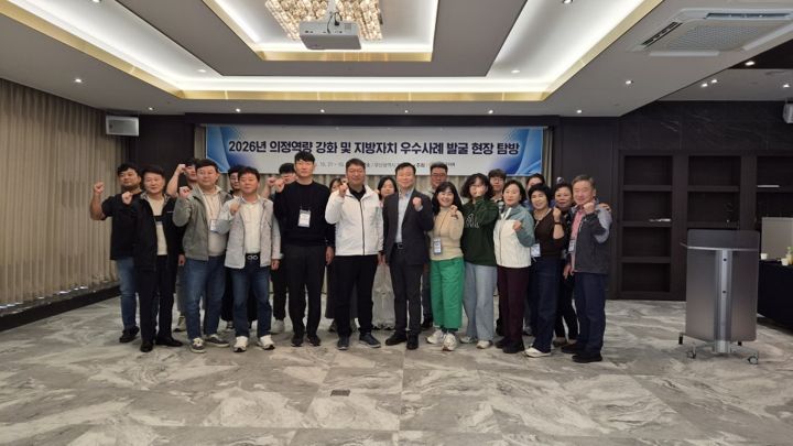 곡성군의회 의정역량 강화교육 현장 사진 4