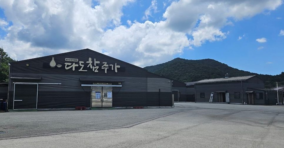 삼형제가 함께 지키는 깨끗하고 친절한 양조장, 나주 다도참주가 현장 사진 1